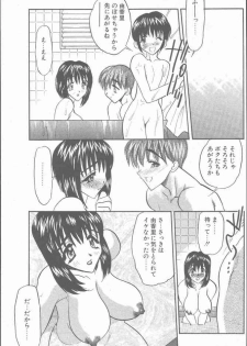 COMIC Penguin Club Sanzokuban 2000-07 - page 35