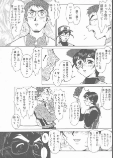 COMIC Penguin Club Sanzokuban 2000-07 - page 47