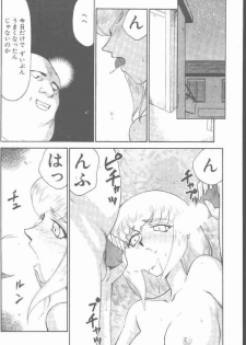 COMIC Penguin Club Sanzokuban 2000-07 - page 16