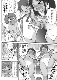 [Sexual Khorosho (Lasto)] Poolside no Yoshikawa-san to Sugawara-kun! [Digital] - page 14