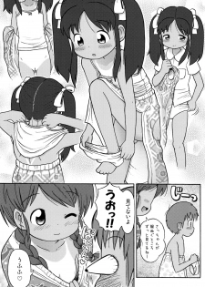 [Sexual Khorosho (Lasto)] Poolside no Yoshikawa-san to Sugawara-kun! [Digital] - page 11