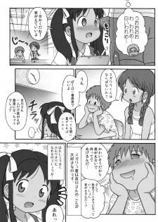 [Sexual Khorosho (Lasto)] Poolside no Yoshikawa-san to Sugawara-kun! [Digital] - page 7