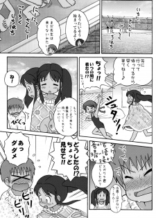 [Sexual Khorosho (Lasto)] Poolside no Yoshikawa-san to Sugawara-kun! [Digital] - page 15