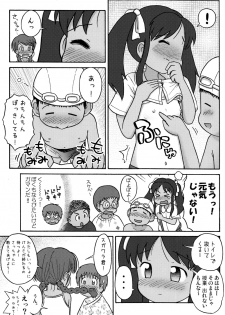 [Sexual Khorosho (Lasto)] Poolside no Yoshikawa-san to Sugawara-kun! [Digital] - page 9