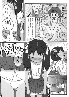 [Sexual Khorosho (Lasto)] Poolside no Yoshikawa-san to Sugawara-kun! [Digital] - page 6