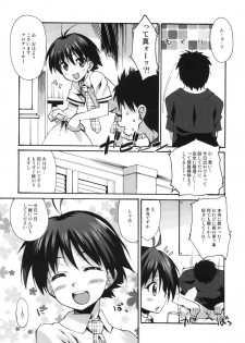 (C78) [Makuu Gundan (Shinozuka Atsuto)] Mako P Tsushin 2 (THE iDOLM@STER) - page 5