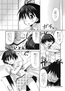 (C78) [Makuu Gundan (Shinozuka Atsuto)] Mako P Tsushin 2 (THE iDOLM@STER) - page 4