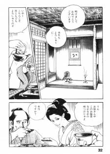 [Ken Tsukikage] Midare Goshi Jidaigeki Series 4 - page 35