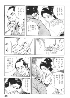 [Ken Tsukikage] Midare Goshi Jidaigeki Series 4 - page 38
