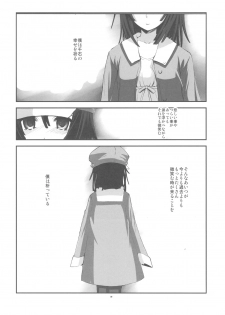 (C78) [R-WORKS (ROS)] SENGOKU FROG (Ge) (Bakemonogatari) - page 33