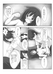 (C78) [R-WORKS (ROS)] SENGOKU FROG (Ge) (Bakemonogatari) - page 18