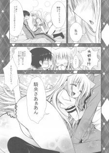(C78) [PINK (Araiguma)] Hatsujouki ga Kichaimashita！？ (Asobi ni Ikuyo!) - page 7