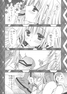 (C78) [PINK (Araiguma)] Hatsujouki ga Kichaimashita！？ (Asobi ni Ikuyo!) - page 14