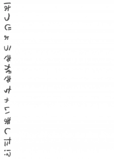 (C78) [PINK (Araiguma)] Hatsujouki ga Kichaimashita！？ (Asobi ni Ikuyo!) - page 3