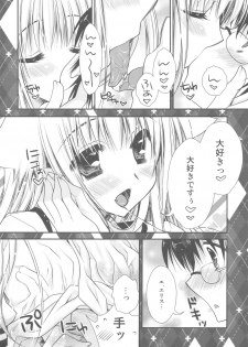 (C78) [PINK (Araiguma)] Hatsujouki ga Kichaimashita！？ (Asobi ni Ikuyo!) - page 8