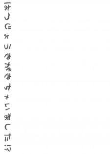 (C78) [PINK (Araiguma)] Hatsujouki ga Kichaimashita！？ (Asobi ni Ikuyo!) - page 23
