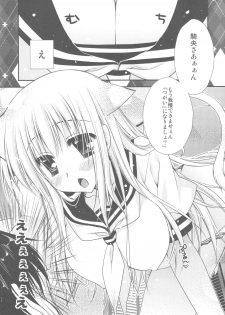 (C78) [PINK (Araiguma)] Hatsujouki ga Kichaimashita！？ (Asobi ni Ikuyo!) - page 5