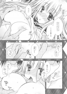 (C78) [PINK (Araiguma)] Hatsujouki ga Kichaimashita！？ (Asobi ni Ikuyo!) - page 11