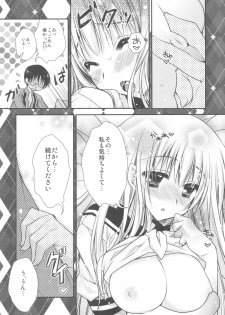 (C78) [PINK (Araiguma)] Hatsujouki ga Kichaimashita！？ (Asobi ni Ikuyo!) - page 10