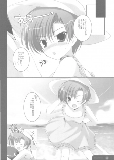 (C78) [PINK CHUCHU (Mikeou)] Genzai Shinkoukei Kanojo (Love Plus) - page 20