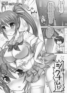 (C78) [STUDIO Huan (Raidon)] New NanoFei. School 4P!!!! (Mahou Shoujo Lyrical Nanoha) - page 21