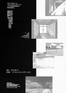 (C78) [STUDIO Huan (Raidon)] New NanoFei. School 4P!!!! (Mahou Shoujo Lyrical Nanoha) - page 4