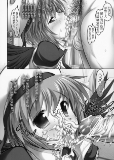 (C78) [STUDIO Huan (Raidon)] New NanoFei. School 4P!!!! (Mahou Shoujo Lyrical Nanoha) - page 30