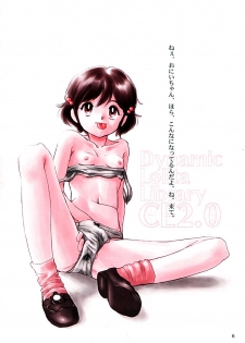 [Studio309 (Horimoto Akira) Dynamic Lolita Library CE2.0　 - page 5