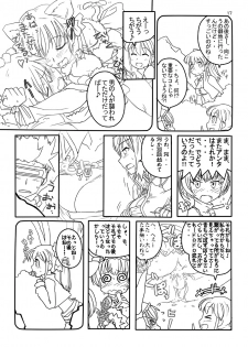 (C78) [Moon the angry! (Urokozuki)] FEZ na Ehon.. (Maru Ni) (Fantasy Earth Zero) - page 43