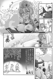 (C78) [Moon the angry! (Urokozuki)] FEZ na Ehon.. (Maru Ni) (Fantasy Earth Zero) - page 24