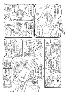 (C78) [Moon the angry! (Urokozuki)] FEZ na Ehon.. (Maru Ni) (Fantasy Earth Zero) - page 32