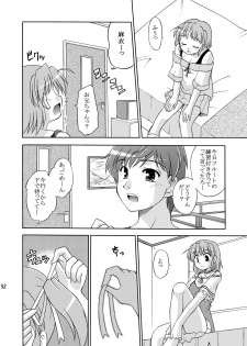 (C73) [Cool Palace (Suzumiya Kazuki)] Re: (Yoake Mae Yori Ruriiro na) - page 33