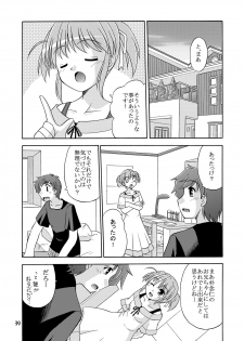 (C73) [Cool Palace (Suzumiya Kazuki)] Re: (Yoake Mae Yori Ruriiro na) - page 40