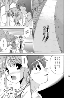 (C73) [Cool Palace (Suzumiya Kazuki)] Re: (Yoake Mae Yori Ruriiro na) - page 36