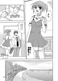 (C73) [Cool Palace (Suzumiya Kazuki)] Re: (Yoake Mae Yori Ruriiro na) - page 34