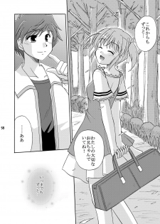 (C73) [Cool Palace (Suzumiya Kazuki)] Re: (Yoake Mae Yori Ruriiro na) - page 39