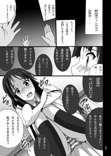 (SC48) [Shioya (Shioya Maico)] Ochakai!! (K-ON!) - page 2