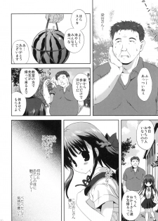 (C78) [Korisuya (Korisu)] XS #02 Eien no Imouto - page 9