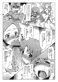 (C78) [Sago-Jou (Seura Isago)] Kaicho, Onegai Shimasu. (Heartcatch Precure!) - page 7