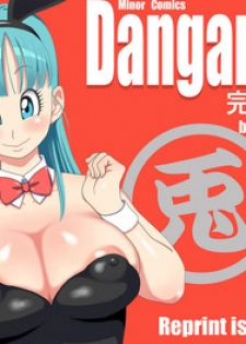 [Dangan Minorz] Danganball Kanzen Mousou Han 04 (Dragon Ball) [English] {doujin-moe.us}