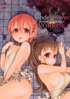 (C78) [Fatalpulse (Asanagi)] Victim Girls 9 - UnderCover Working (Working!!) - page 1