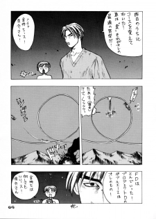 [Koutarou With T] GIRL POWER VOL.04 - page 48