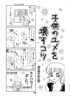 [Koutarou With T] GIRL POWER VOL.04 - page 25