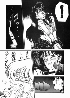 (C43) [Ebisen Kikaku (Imaka Hideki)] Honnama Koikuchi (Bishoujo Senshi Sailor Moon) - page 32