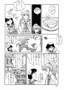 (C43) [Ebisen Kikaku (Imaka Hideki)] Honnama Koikuchi (Bishoujo Senshi Sailor Moon) - page 38