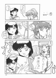 (C43) [Ebisen Kikaku (Imaka Hideki)] Honnama Koikuchi (Bishoujo Senshi Sailor Moon) - page 39