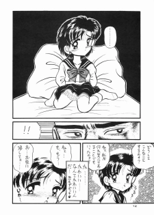 (C43) [Ebisen Kikaku (Imaka Hideki)] Honnama Koikuchi (Bishoujo Senshi Sailor Moon) - page 12