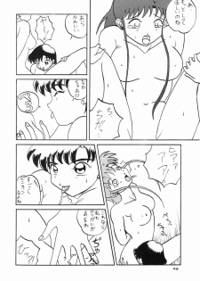 (C43) [Ebisen Kikaku (Imaka Hideki)] Honnama Koikuchi (Bishoujo Senshi Sailor Moon) - page 42