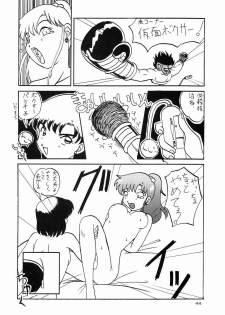 (C43) [Ebisen Kikaku (Imaka Hideki)] Honnama Koikuchi (Bishoujo Senshi Sailor Moon) - page 44