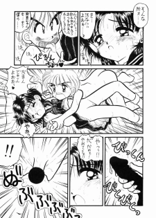 (C43) [Ebisen Kikaku (Imaka Hideki)] Honnama Koikuchi (Bishoujo Senshi Sailor Moon) - page 17